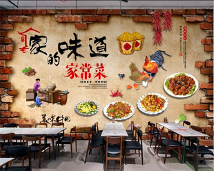 家的味道家常菜餐馆饭店餐厅土锅灶农家小吃店装饰背景墙贴纸贴画