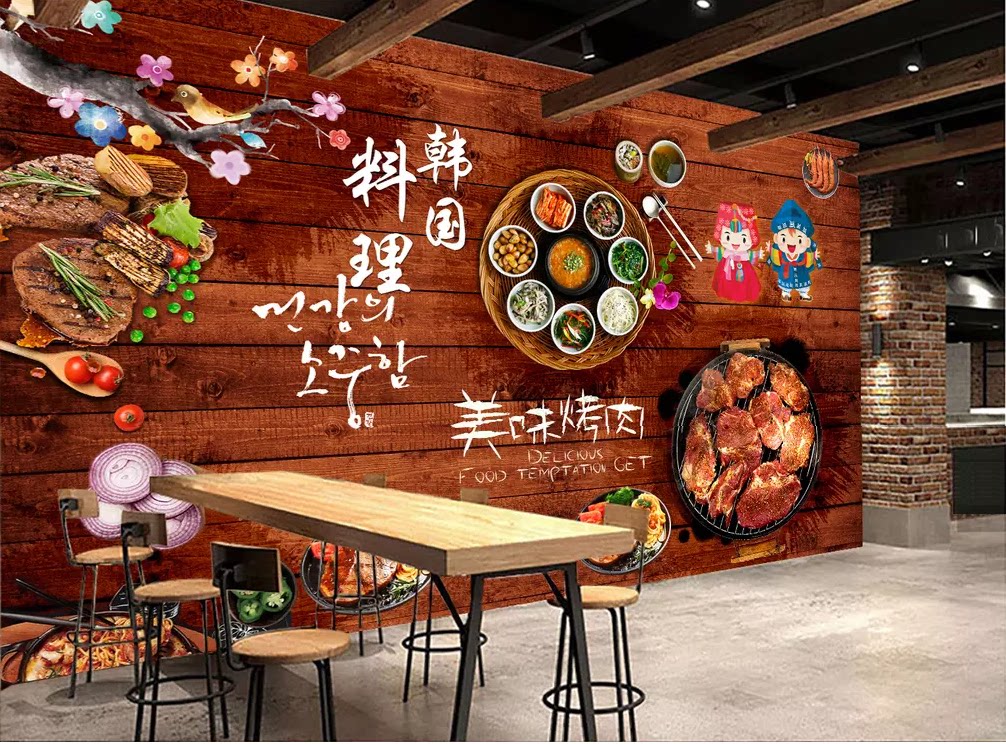 韩国料理店韩式烤肉石锅拌饭泡菜餐厅饭店背景墙装饰海报自粘贴纸