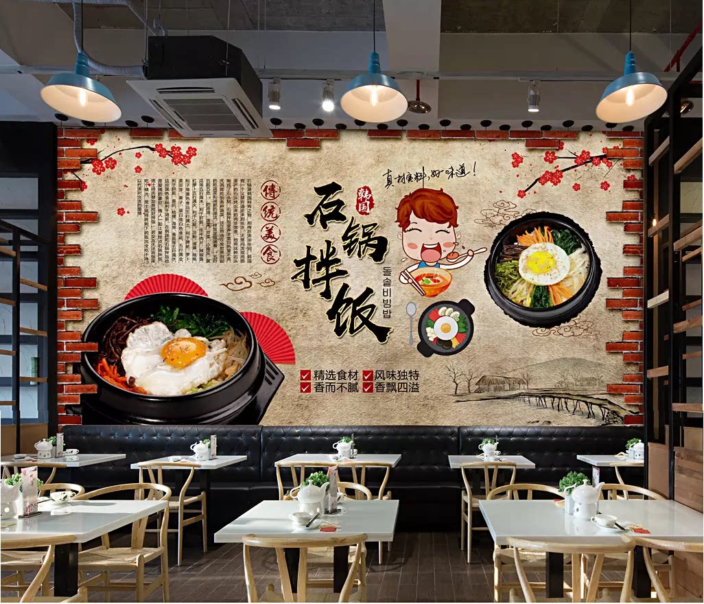 石锅拌饭韩国美食料理韩国餐厅韩式料理背景墙装饰海报自粘贴纸