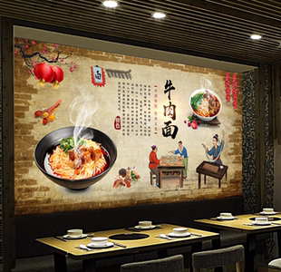 牛肉面餐厅饭店餐饮特色面馆小吃店装饰背景墙装饰自粘海报壁纸墙