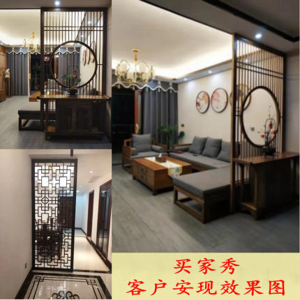 东阳木雕实木隔断新中式装修客厅屏风花格背景墙吊顶花格高端烤漆