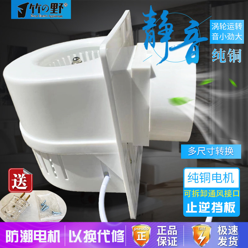 铜线壁式通风器 蜗牛墙壁管道式换气扇卫生间排气扇排风扇/孔10cm