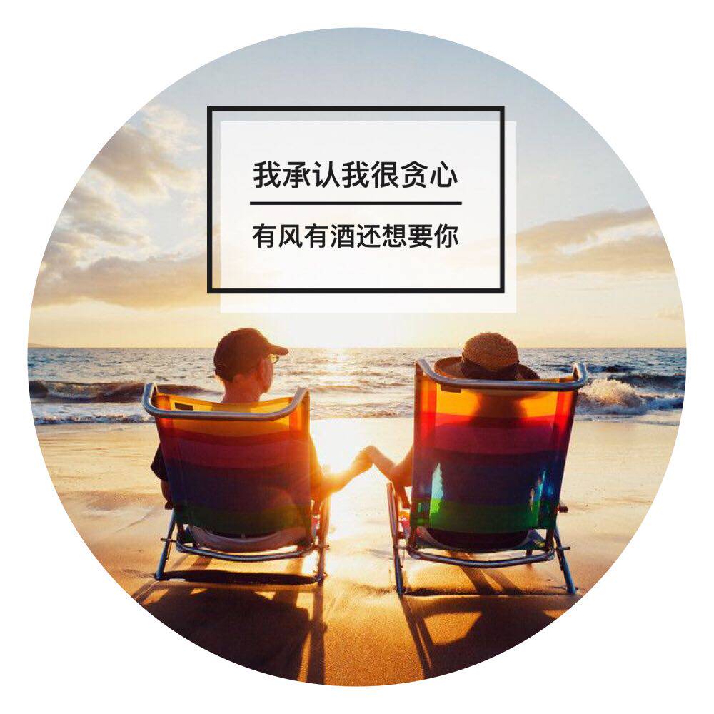 赠品专拍 随慢递寄毕业季徽章 说不出口的话 男女生书包装饰品