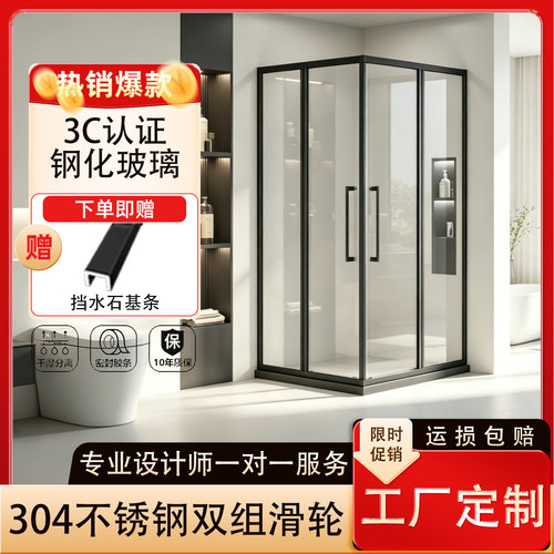 极窄方形淋浴房移门可定制高度