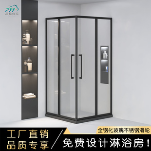 极窄方形淋浴房移门玻璃隔断卫生间干湿分离下沉式 推拉直角洗澡间