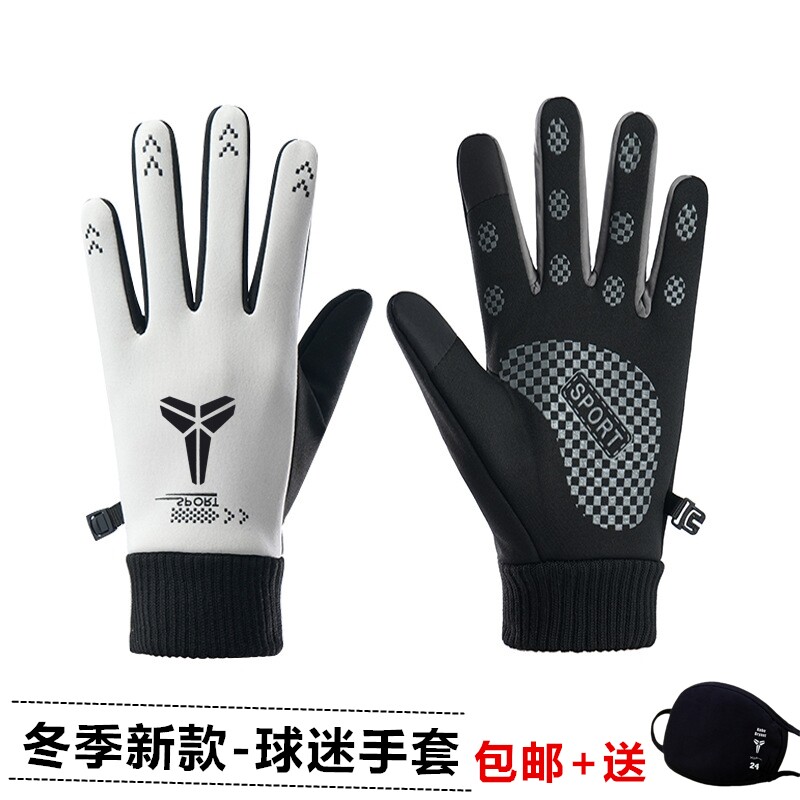 篮球加厚保暖手套科比艾弗森男女冬季骑行运动防滑防寒跑步可触屏