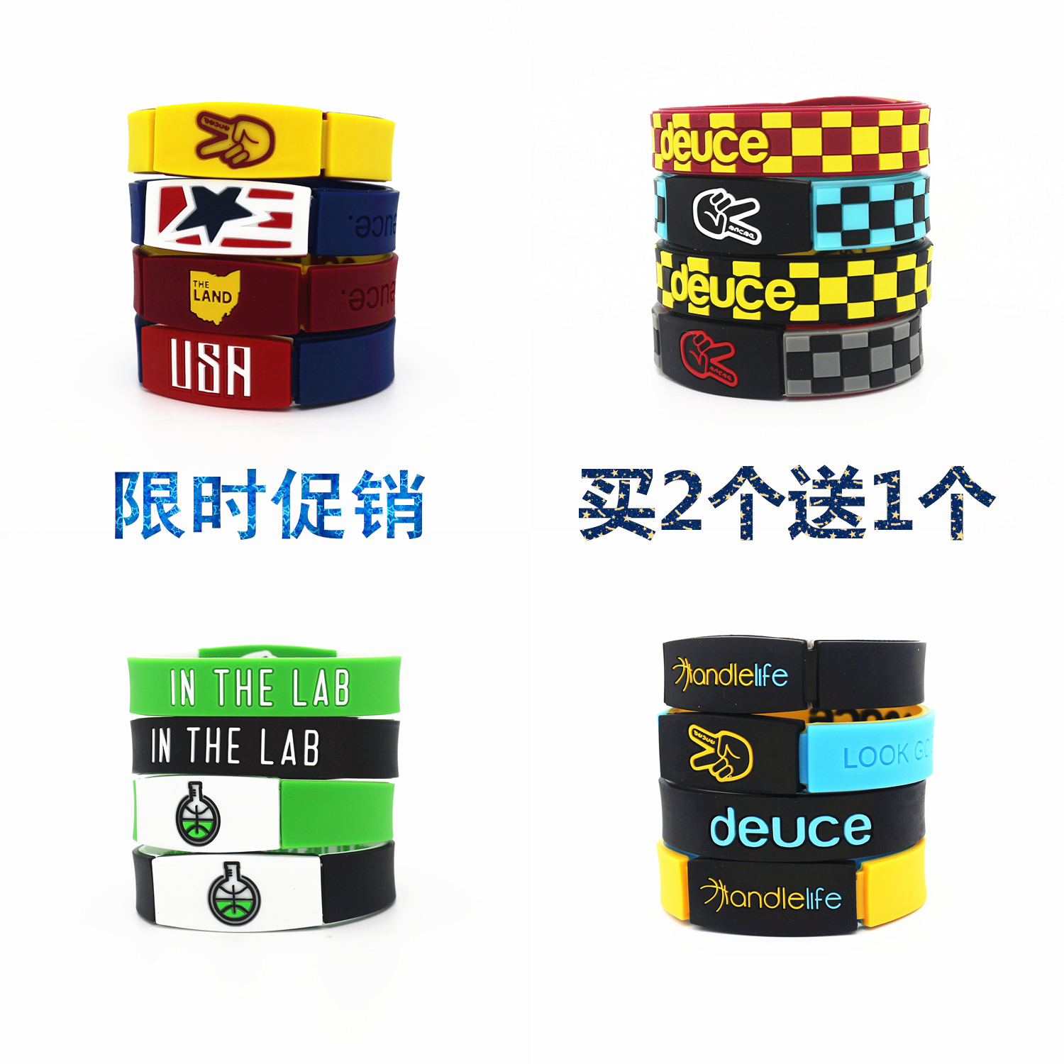 篮球体育运动潮牌deuce字母球迷好运能量硅胶手环男女腕带送人礼