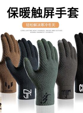 麦迪艾弗森冬季训练加厚手套