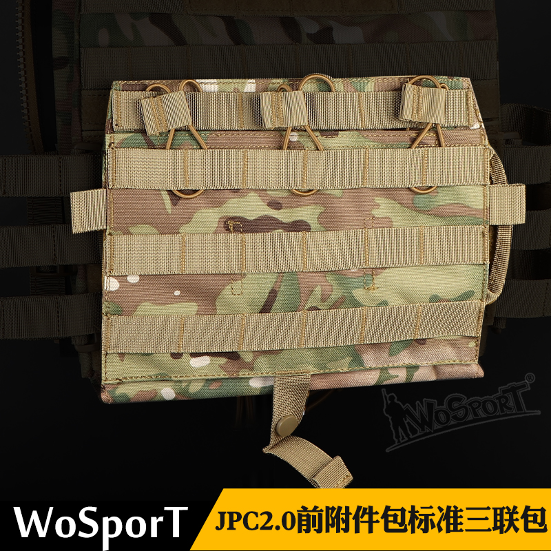 WoSporTJPC2.0背心前附件包三联