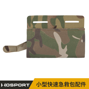 WoSporT 小型快速急救包配件 适配MOLLE系统 拓展固定多种止血带