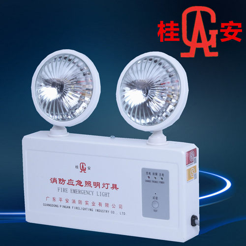 双头灯应急灯平安桂安