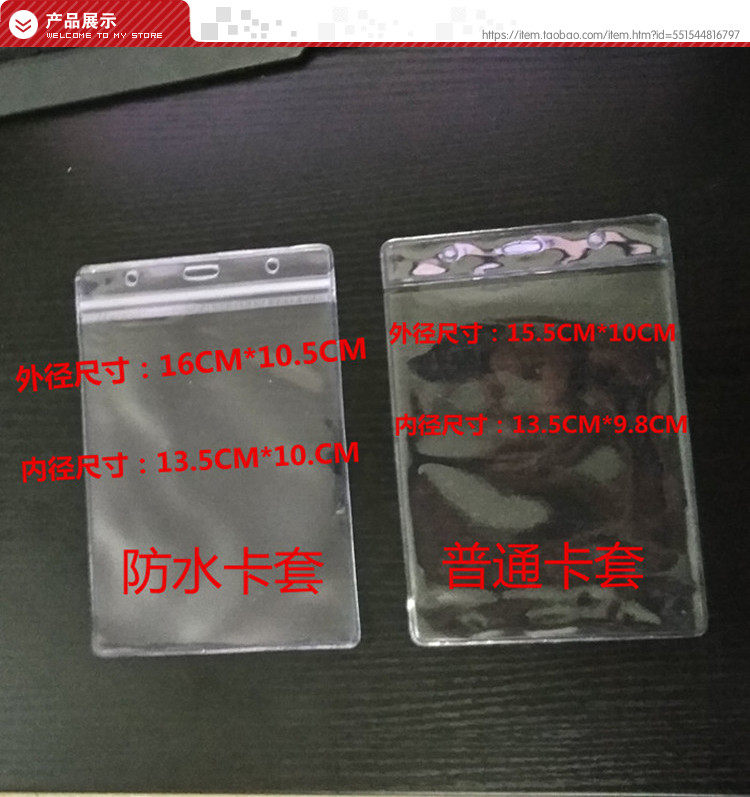 灭火器检查卡 胶套|msdalam kategori Kamus elektronik/buku kertas elektronik/alat tulis, perumahan/perkara yang dipaparkan, set kad/pemegang kad - dari Buy2taobao.com untuk memberikan perkhidmatan ejen Taobao profesional membeli