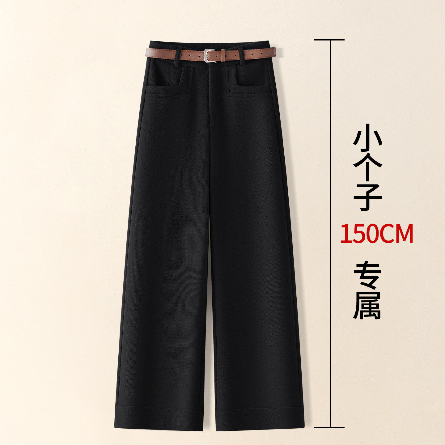 高端黑色西装裤阔腿裤女秋冬2025新款巨好看加绒休闲裤九分直筒裤,女装/女士精品,休闲裤,淘宝优惠券,粉丝福利购,淘宝优惠卷