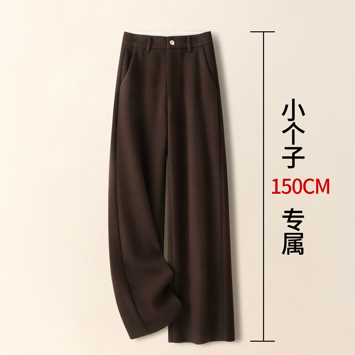 高端咖色醋酸羊毛呢阔腿裤女春秋2026新款加厚休闲裤羊绒直筒裤子,女装/女士精品,大码裤装,淘宝优惠券,粉丝福利购,淘宝优惠卷