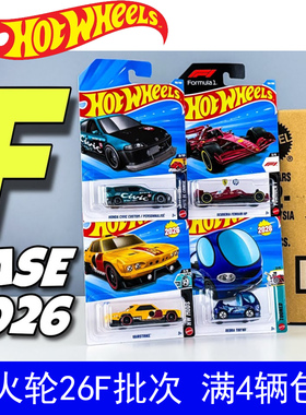 26F风火轮火辣交通系列C4982小跑车法拉利限量款合金车玩具儿童