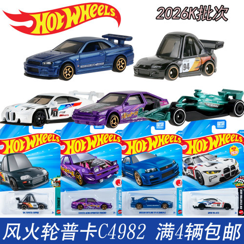 风火轮火辣交通系列玩具车C4982