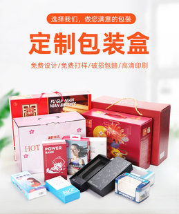 彩箱彩盒印刷定制 纸箱飞机盒搬家箱水果箱扣底盒双插盒 工厂定做