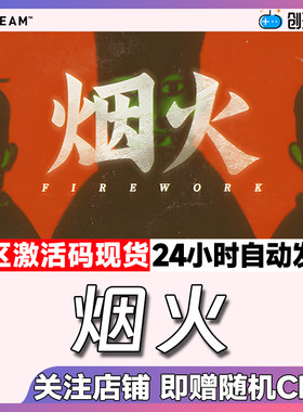中文正版steam解谜游戏
