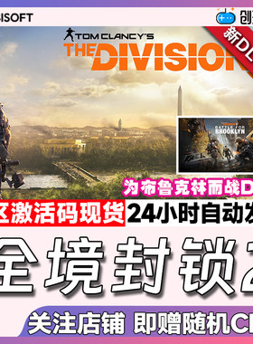 中文正版平台标准纽约军阀uplay