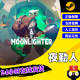 Moonlighter PC中文正版 像素风动作游戏 夜勤人 steam游戏