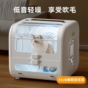 猫咪宠物烘干箱大空间猫狗烘干机全自动家用吹风机低噪音吹风箱