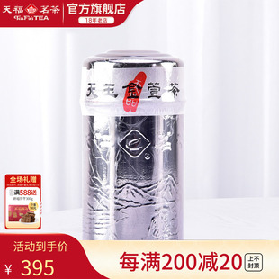 天福茗茶金萱乌龙茶台湾高山茶天仁原装乌龙耐泡天玉150g