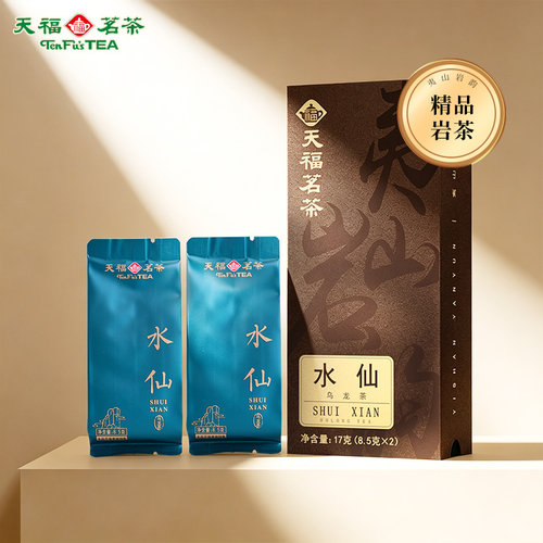 天福茗茶武夷水仙特级老枞水仙