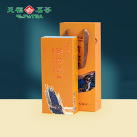 天福茗茶烏龍茶黃金桂茶葉