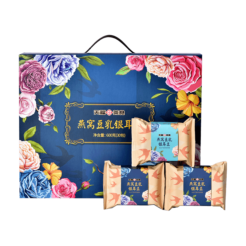 天福清水泥小鸽单壶茶具