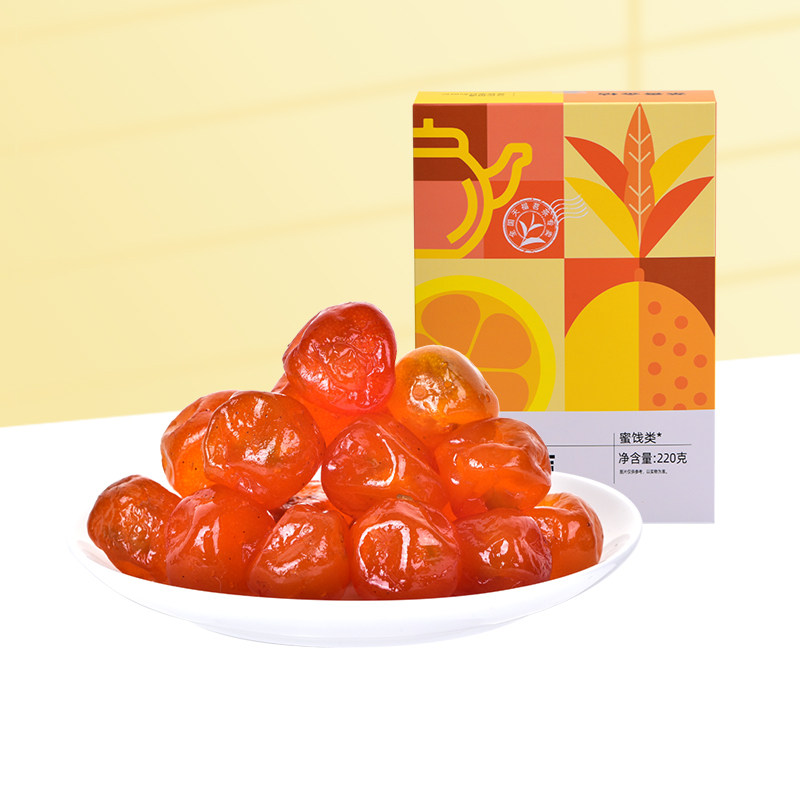 天福茗茶 茶香金桔蜜饯220G 金桔干果脯果干休闲食品零食小吃,零食/坚果/特产,金桔类制品,淘宝优惠券,粉丝福利购,淘宝优惠卷