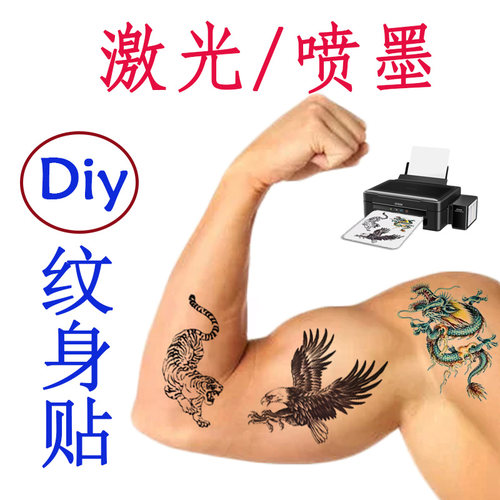 kemeng纹身水转印贴柯梦diy