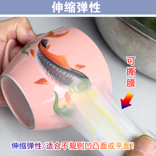 柯梦3D激光可撕膜可印弧面曲面不规则物品高清图文印制水贴转印纸