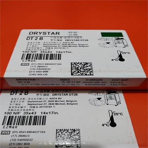 正品AGFA爱克发DT2B医用干式胶片5302/5503相机绿标8*10/14*17DR - 封面