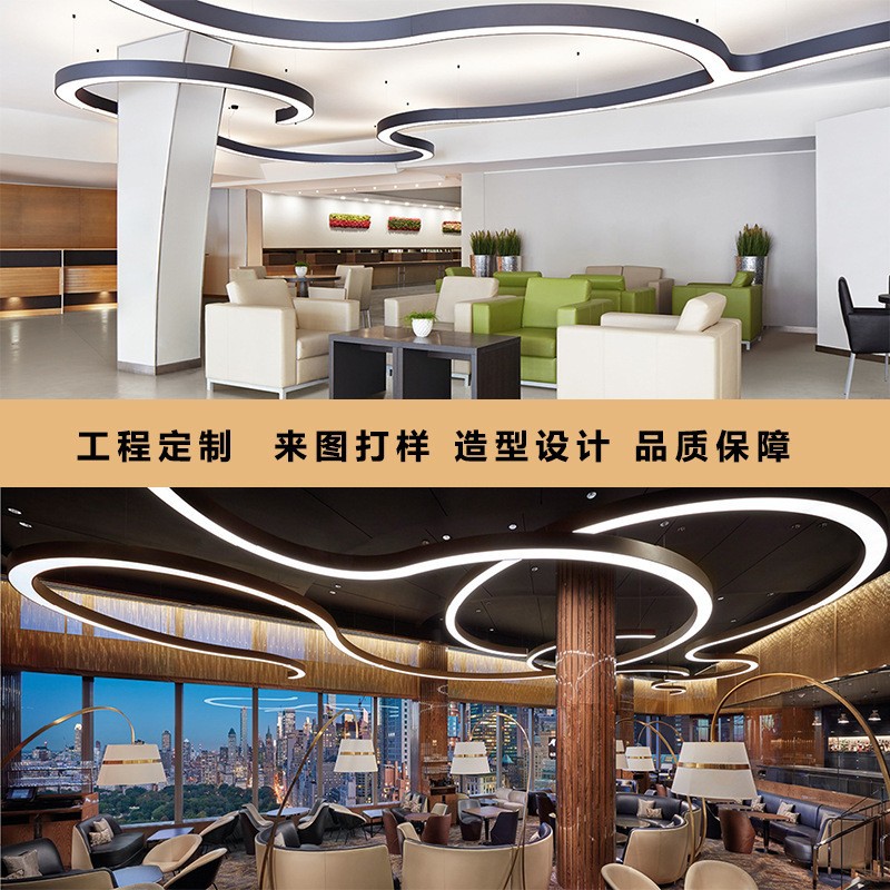 定制铝材弧形led无缝拼接吊线灯