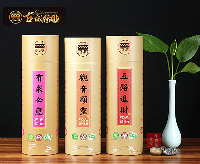 古城香业无烟环保竹签香佛香供香檀香观音显灵香菩萨香五路进财香