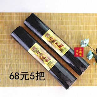 古城香清净供佛香 檀香线香无烟香礼佛佛堂观音菩萨香早晚课供香