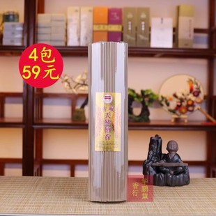 古城香业天然檀香家用室内线香早晚课香礼佛禅香供佛观音菩萨供香