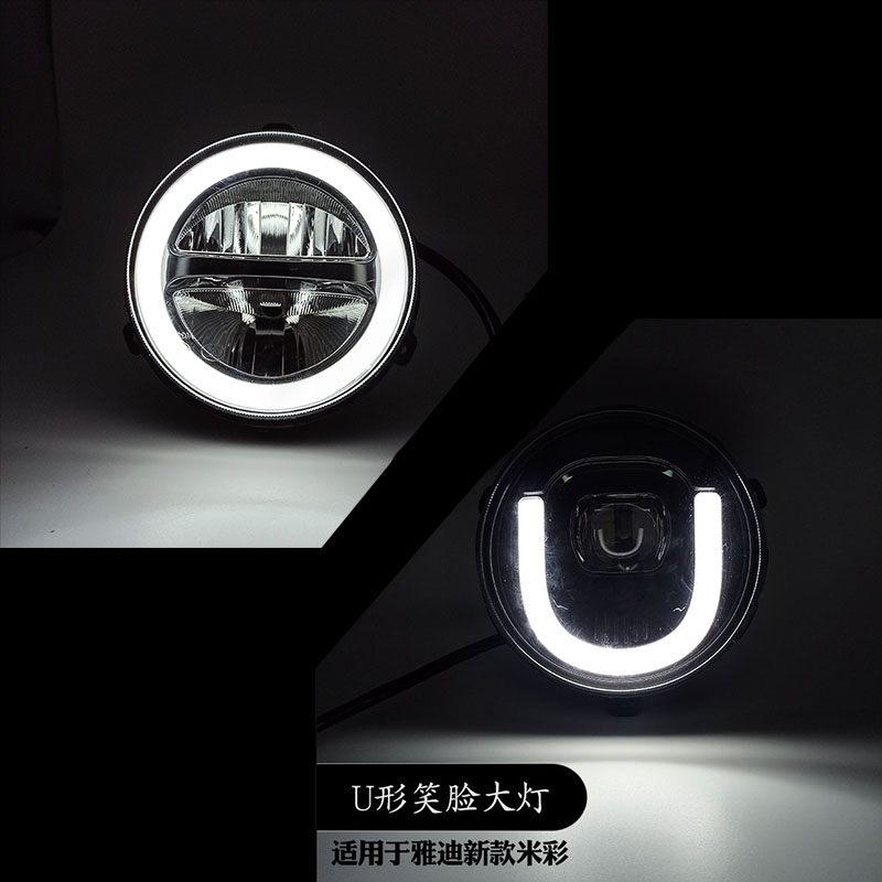 雅迪米彩9代小龟电动车前大灯