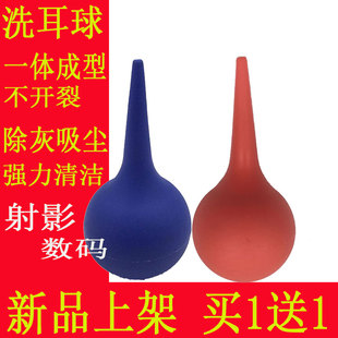 洗吹球 吹尘球皮吹子皮老虎吸吹球 电脑除尘气吹硅胶吸水球吹气球