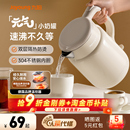 九阳电热水壶家用烧水壶不锈钢电水壶小型开水壶烧水2025旗舰新品