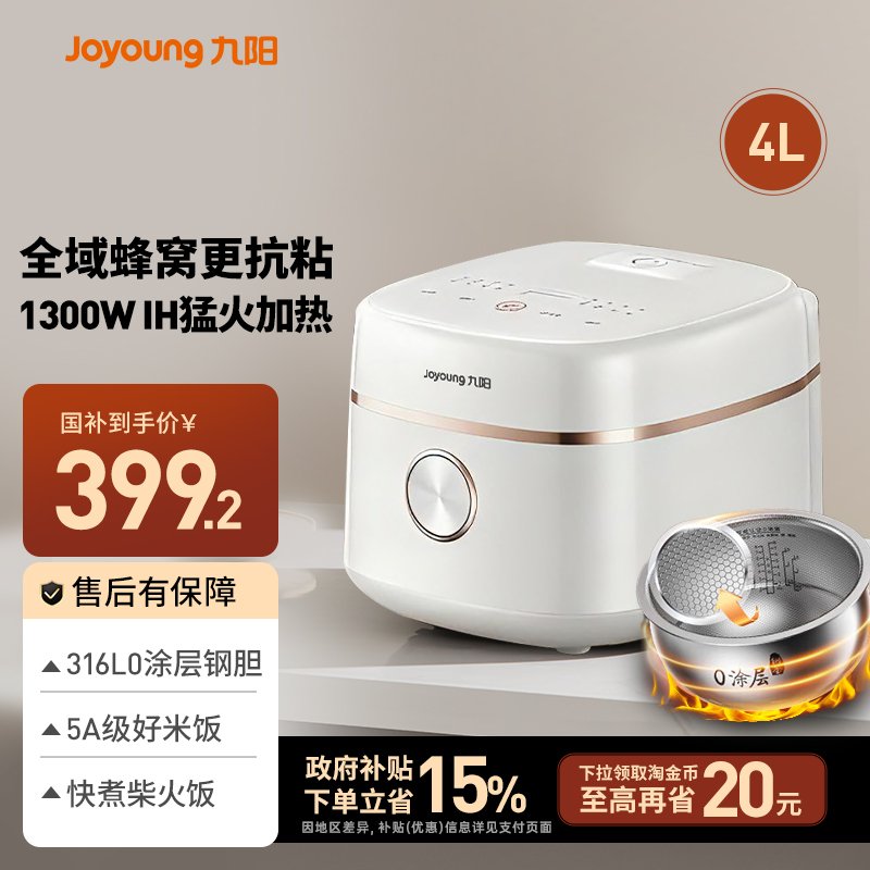 ڲմɰ 緹ȫ316L0Ϳ㲻ڵ2025¿緹 399.2Ԫ()