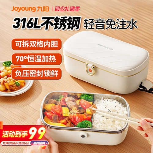 轻音免注水 316不锈钢内胆  可拆洗