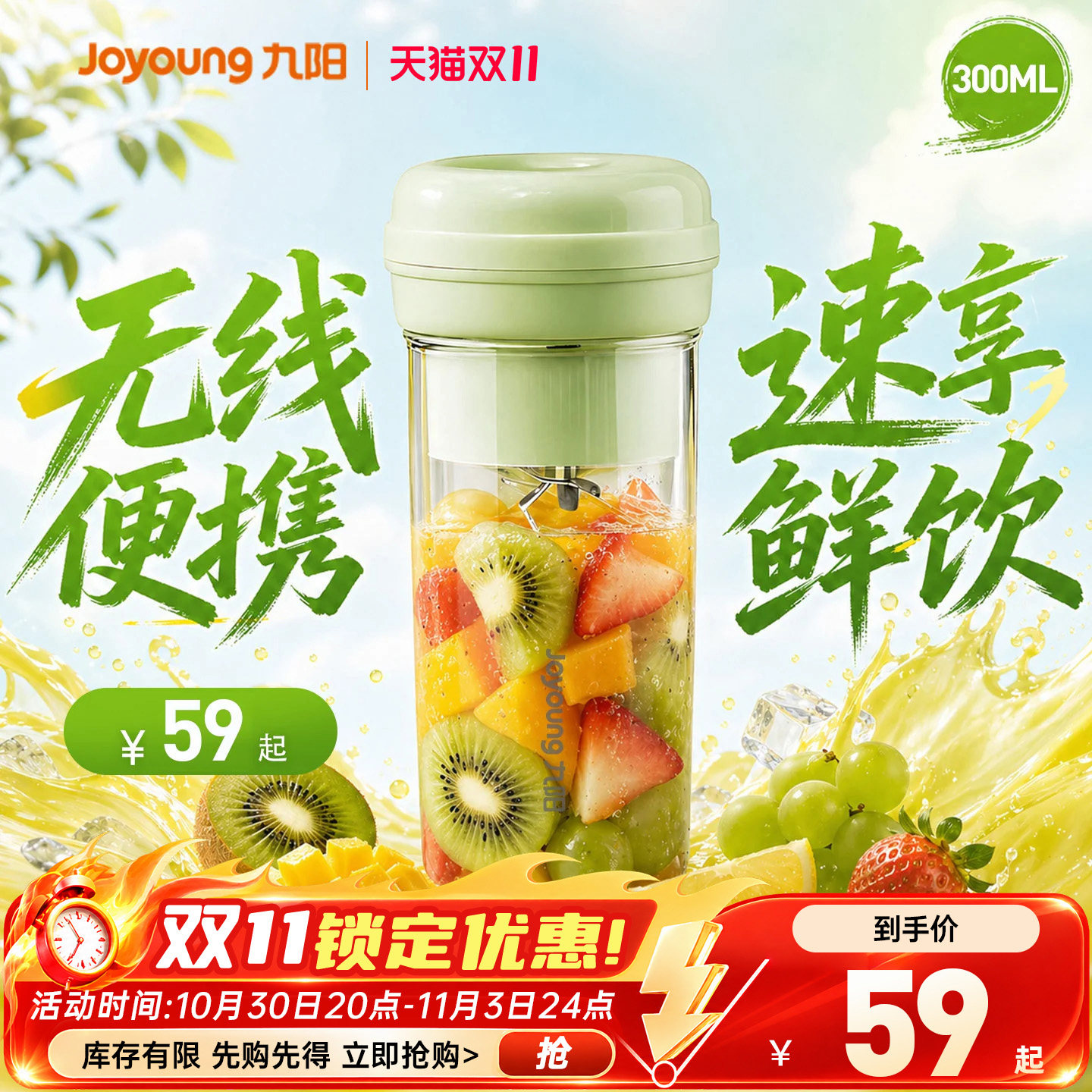 九阳榨汁机小型榨汁杯家用便携式电动迷你果蔬果汁机正品旗舰新款