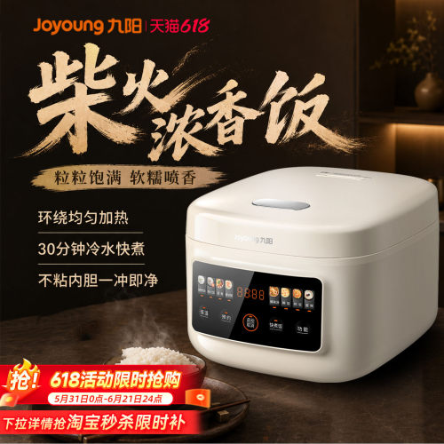 【政府补贴85折】4L铜匠厚斧饭煲