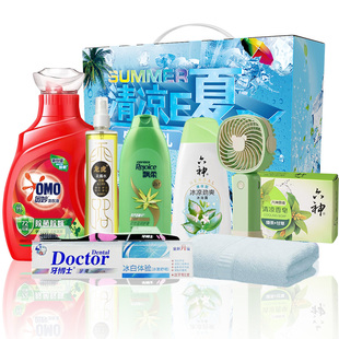 年会奖品伴手礼礼盒员工日用福利实用洗护套装节日礼品慰问品