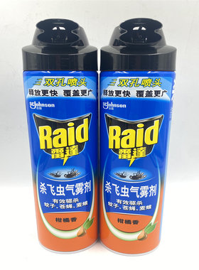 雷达杀飞虫气雾剂柑橘香600ml大瓶杀蚊驱蚊苍蝇飞蛾家用喷雾剂