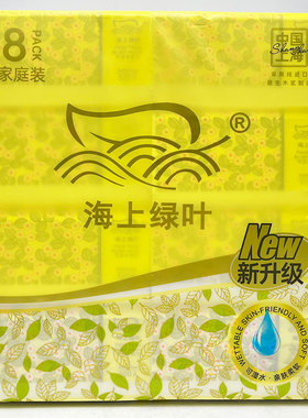 包邮海上绿叶520A加大加量可湿水纸巾四层妇婴面巾纸1提8包抽纸