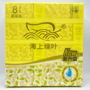 包邮海上绿叶520A加大加量可湿水纸巾四层妇婴面巾纸1提8包抽纸