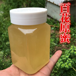 正宗纯天然农家深山野生自产自销百花蜜成熟土蜂蜜PK新西兰进口蜜