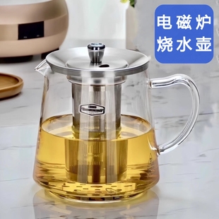 电磁炉专用烧水壶 电磁炉玻璃煮茶壶 耐高温玻璃茶壶茶吧机烧水壶